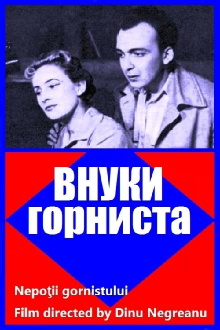 Nepoţii gornistului Trailer