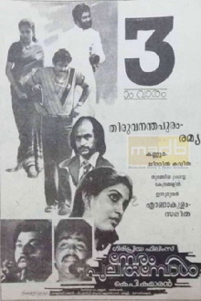 Neram Pularumbol Trailer