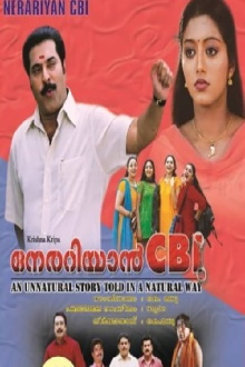 Nerariyan CBI Trailer