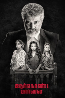 Nerkonda Paarvai Trailer