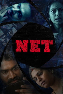 NET Trailer