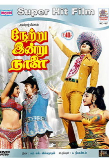 Netru Indru Naalai Trailer