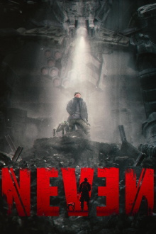 Neven Trailer