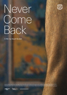 Never Come Back Trailer