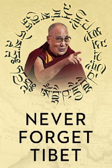 Never Forget Tibet Trailer