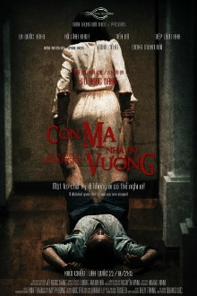 Never Trust a Stranger Trailer