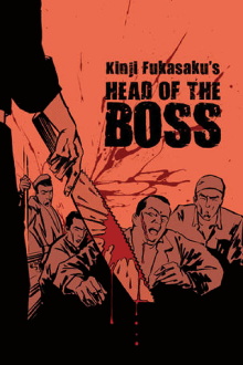 New Battles Without Honor and Humanity 2: Head of the Boss Trailer