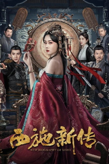 New Biography of Xishi Trailer