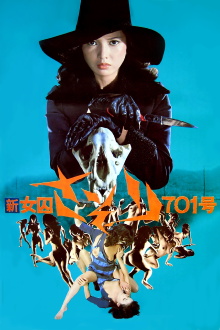 New Female Prisoner 701: Scorpion Trailer