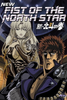 New Fist of the North Star: The Cursed City Trailer