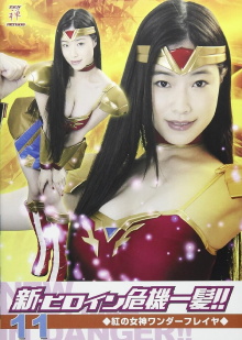 New Heroine in Danger!! 11 Red Goddess Wonder Freya Trailer