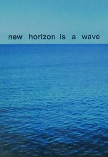 New Horizon is A Wave Trailer