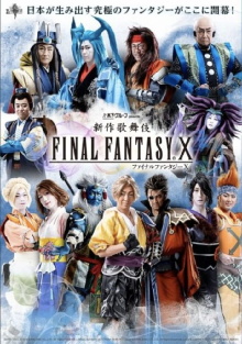 New Kabuki Final Fantasy X Trailer