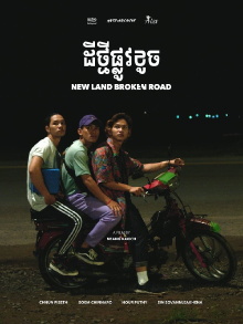 New Land Broken Road Trailer