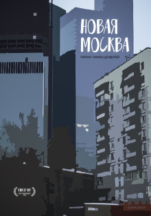 New Moscow Trailer