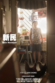 New Resident Trailer