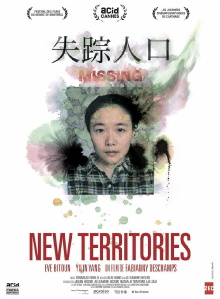 New Territories Trailer