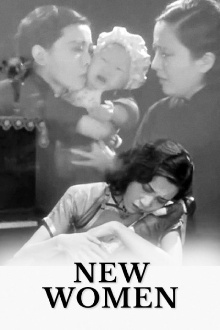 New Women Trailer