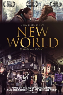 New World Trailer