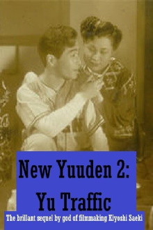 New Yuuden 2: Yuu Traffic Trailer