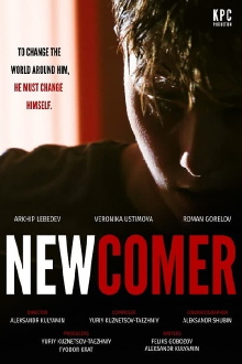 Newcomer Trailer