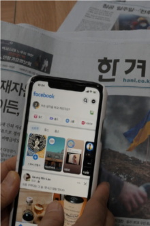 News Feed on My... Trailer