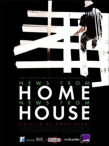 News From Home/News From House Trailer