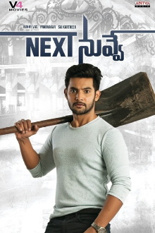Next Nuvve Trailer