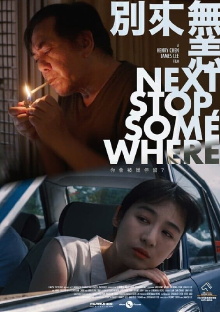Next Stop, Somewhere Trailer