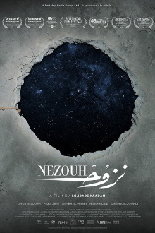 Nezouh Trailer
