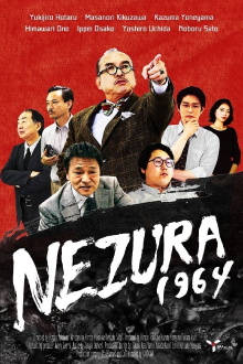 Nezura 1964 Trailer
