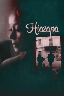 Niagara Trailer