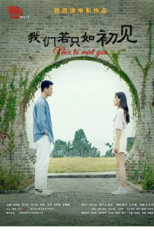 Nice to Meet You Trailer
