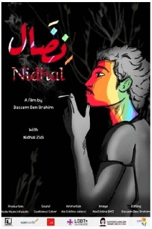 Nidhal Trailer