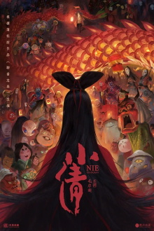 Nie Xiaoqian Trailer
