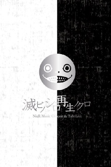 NieR Music Concert & Talk Live Trailer