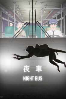 Night Bus Trailer