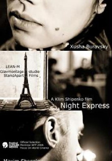 Night Express Trailer
