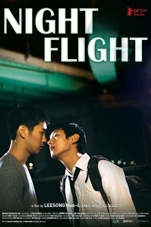 Night Flight Trailer