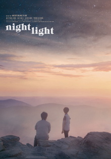 Night Light Trailer