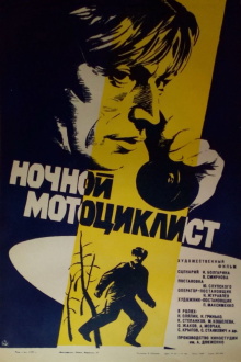 Night Motorcyclist Trailer