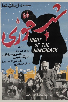 Night of the Hunchback Trailer