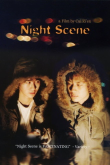 Night Scene Trailer