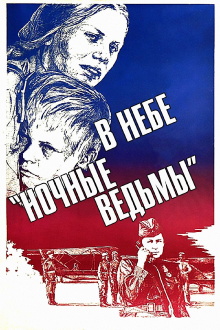 Night Witches Trailer