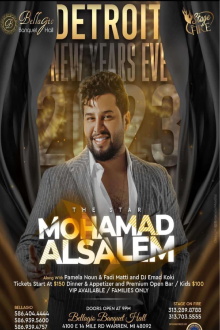 Night With Mohammed Al-Salem Trailer