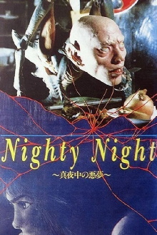 Nighty Night Trailer