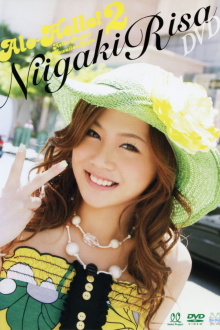 Niigaki Risa ~Alo-Hello! 2~ Trailer
