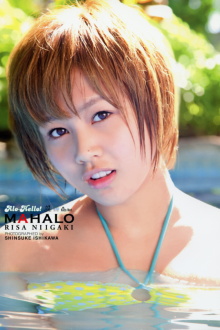 Niigaki Risa ~Alo-Hello!~ -MAHALO- Trailer