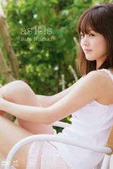 Niigaki Risa ~as it is~ Trailer