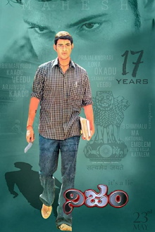 Nijam Trailer